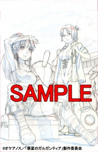 とらのあなweb告知用