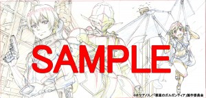 アニメイトweb告知用