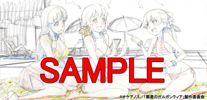 ゲーマーズweb告知用