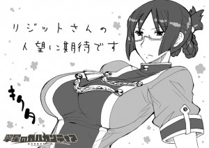 トリビュート2