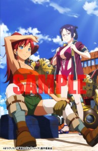 【ガルガンティア】とらのあな全巻特典web_sample