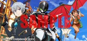【ガルガンティア】アニメイト全巻特典web_sample