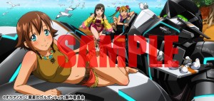 【ガルガンティア】ソフマップ全巻特典web_sample