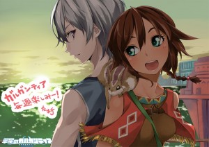 トリビュート18
