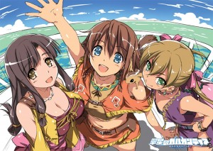 トリビュート23