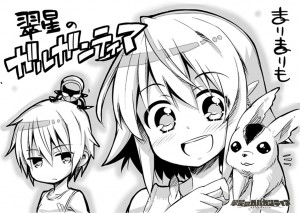 トリビュート24