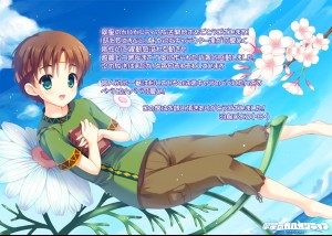 トリビュート9