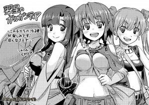 トリビュート29
