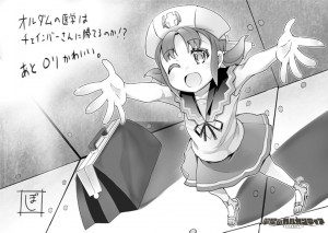 トリビュート31