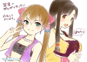 トリビュート33