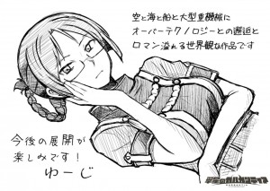 トリビュート35
