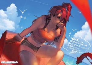 トリビュート38