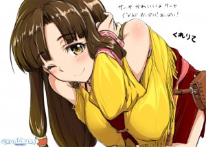トリビュート43
