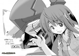 トリビュート45