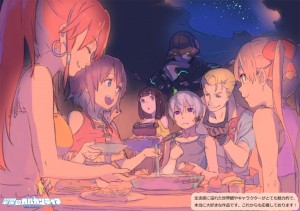 トリビュート47