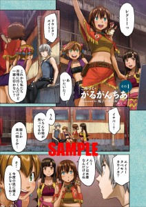 コミック先行公開01のコピー