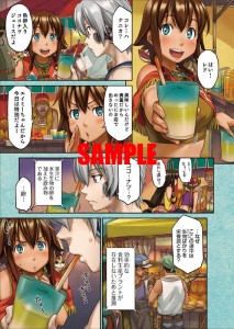 コミック先行公開03のコピー