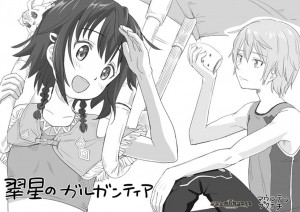 トリビュートイラスト69