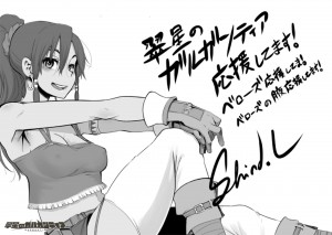 トリビュート50