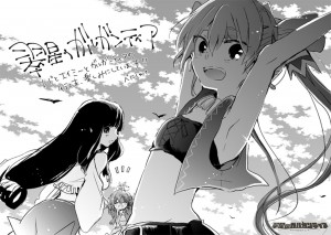 トリビュート51