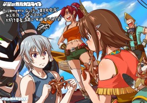 トリビュート52