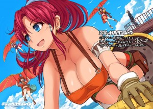 トリビュート53