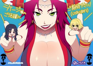 トリビュート54