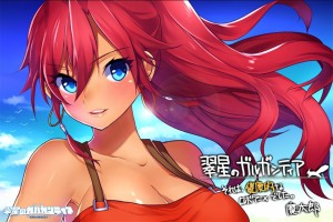 トリビュート57