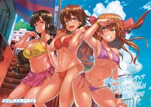トリビュート59