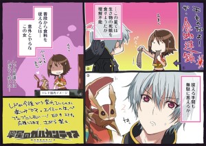 トリビュート65
