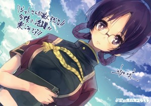 トリビュート67