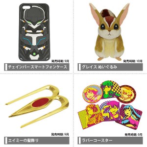 グッスマ