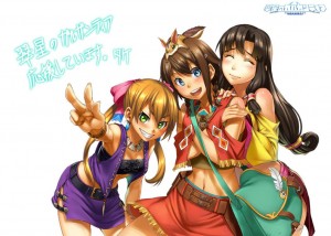 トリビュート72