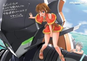 トリビュート73
