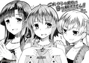 トリビュート74