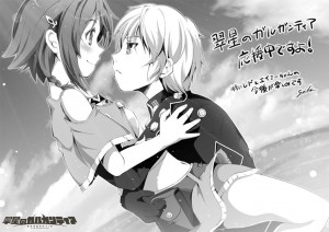 トリビュート79