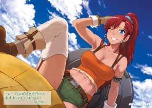 トリビュート81