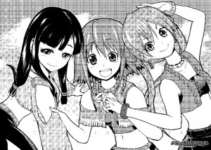 トリビュート84