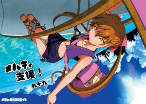 トリビュート89
