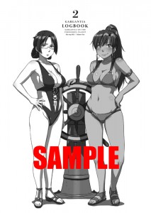 本体表紙2_0807_3