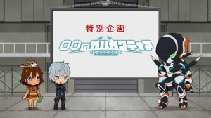 特別編01