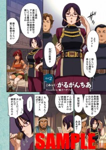 鳴子ハナハル描き下ろしコミック先行公開(1)のコピー