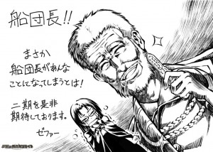 トリビュート92