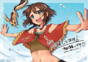 トリビュート95