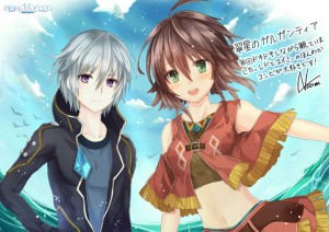 トリビュート99