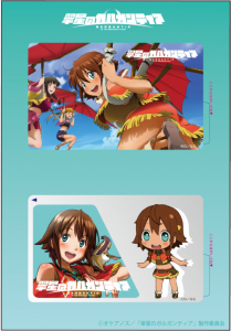 WEB通販・ICカード
