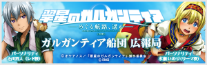 sp_ラジオサムネイル02_0704