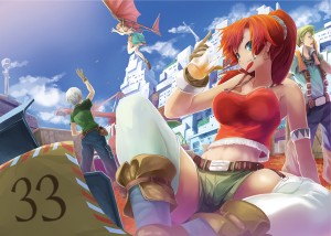 カウントダウン33【作家名】木塚カナタ