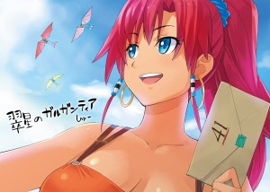カウントダウン41【作家名】しゅー