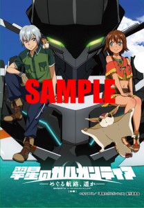 第2弾前売り券_ｸﾘｱﾌｧｲﾙ